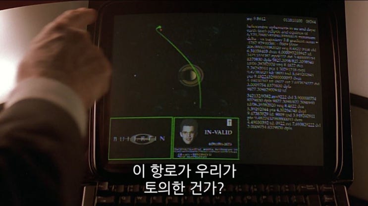  영화 가타카 리뷰 - 인간의 오만과 편견에 대한 경고