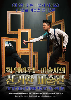  임병혁프로젝트의 작품을 소개합니다.