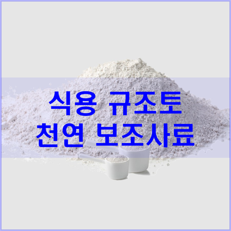  (2) 디아톰 가드 소개