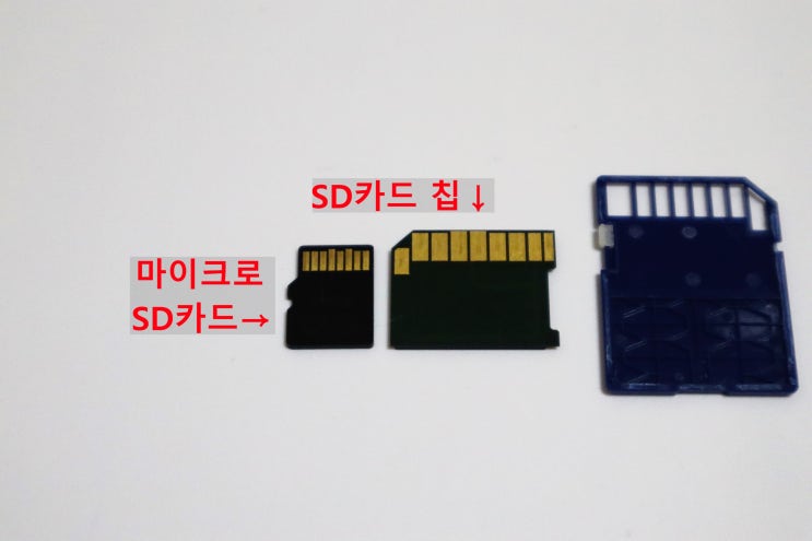  SD카드, 어댑터 분해!