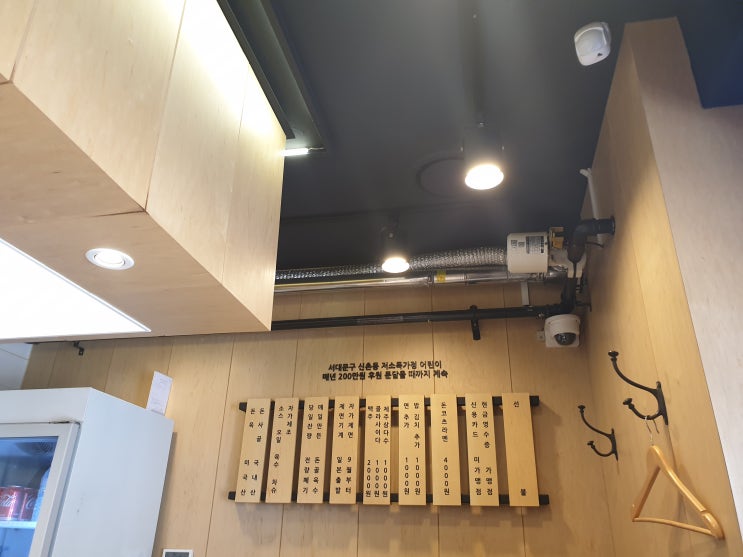  신촌 맛집 일본 라멘 야쏘 돈코츠라멘 가성비 굿
