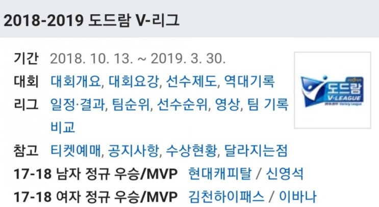 2019.02.11 KOVO(남자배구) (현대캐피탈 KB손해보험) 2019.02.11 KOVO(남자배구) (현대캐피탈 KB손해보험)