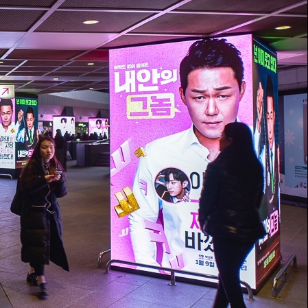 영화 내안의 그놈 후기 - 결말 후졌고, 스포유!