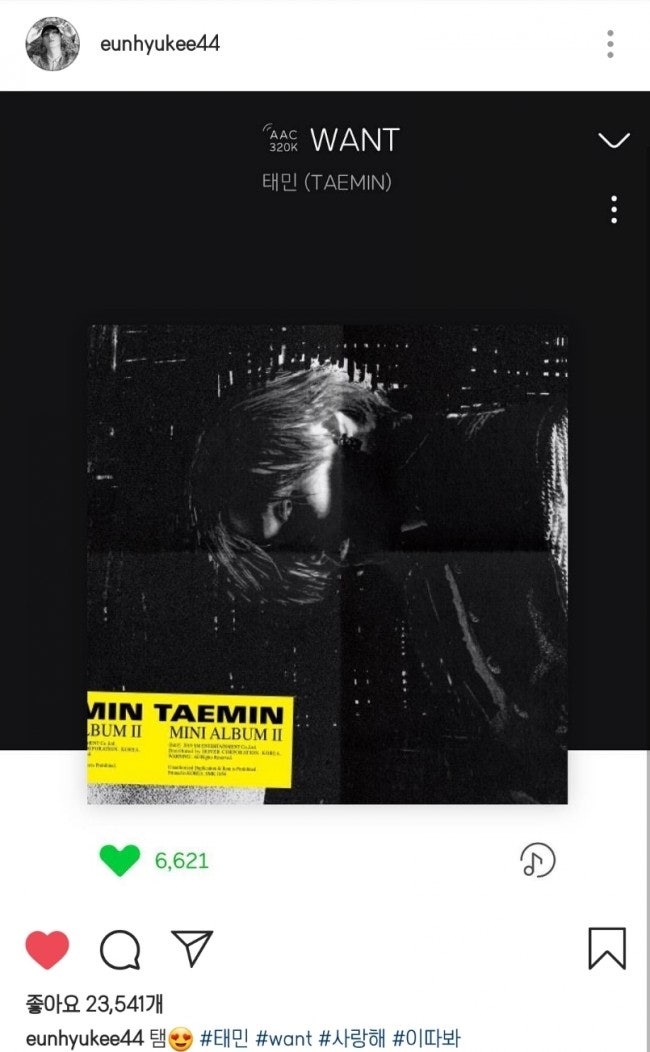 [슈퍼주니어] 190211_은혁 인스타그램