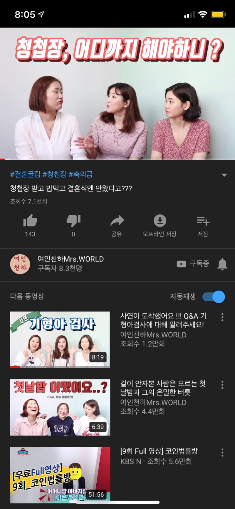 백수의 삶 : 네이버 블로그