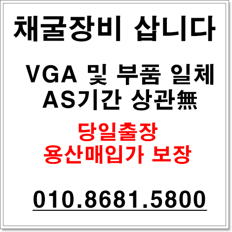  rx580 rx570 VGA카드 대량으로 삽니다.