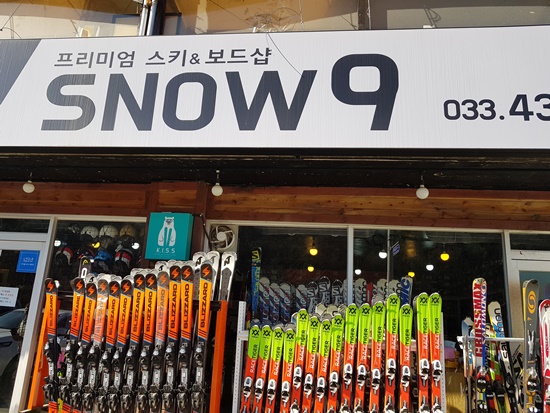  비발디파크 의류렌탈 ?! 스키장 '패피'로 만들어주는 스노우나인!