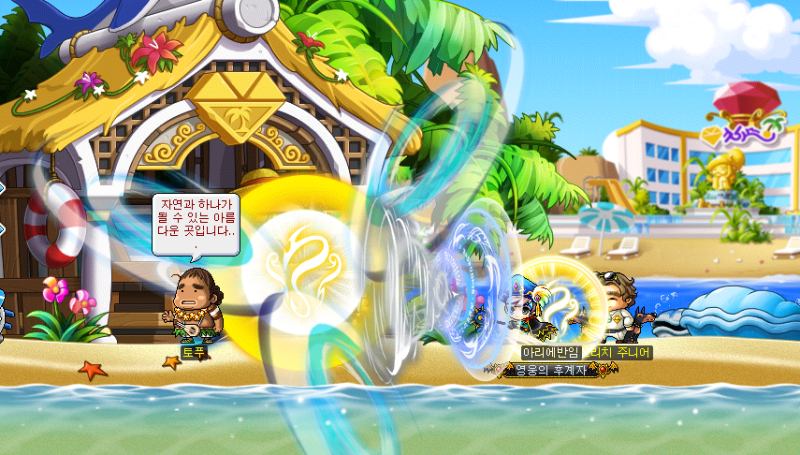 메이플스토리 에반 스킬 정보 Part 2 에반 2차 스킬(2020년 수정) : 네이버 블로그