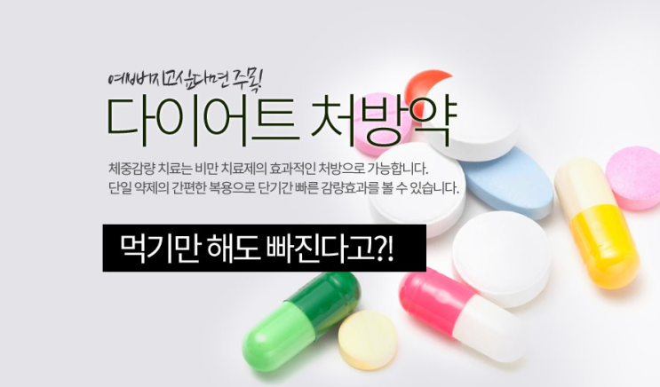  [건강] 3000 보 걷기 운동으로 다이어트 도전 - 두번째