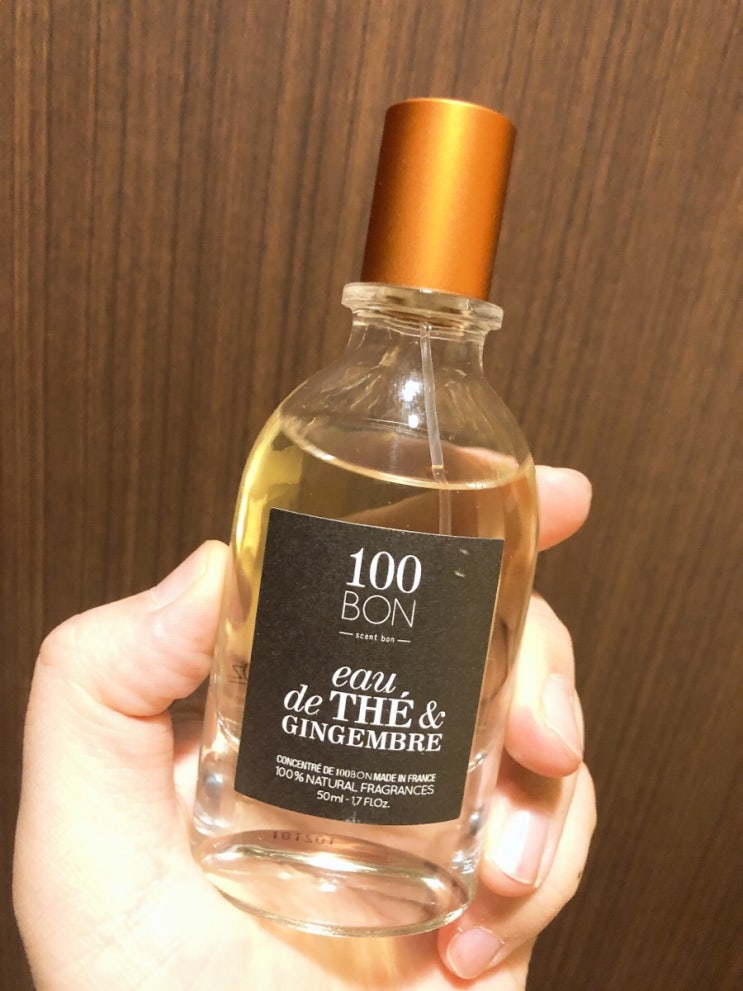  애정하는 니치향수 썽봉
