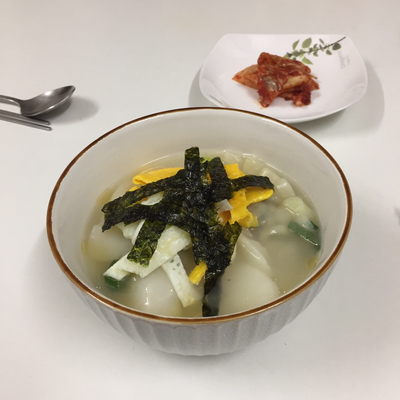  1월