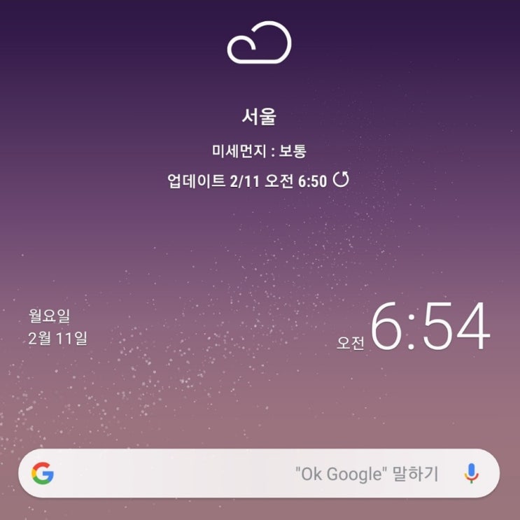  2020학년도 수능 D-275 (2월11일) 기상