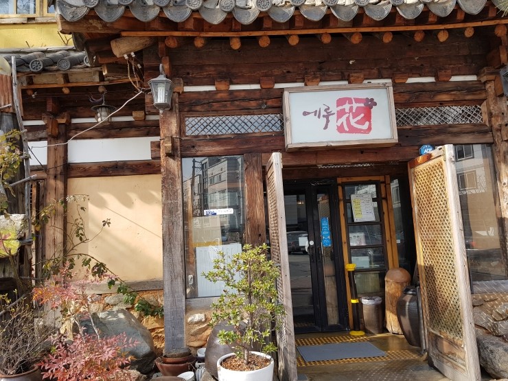  [전주 맛집] : 떡갈비 , 서양주택 ,객리단길 , 전주투어 !!