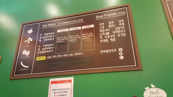  스퀘어원에서 즉석떡볶이 먹었어요~