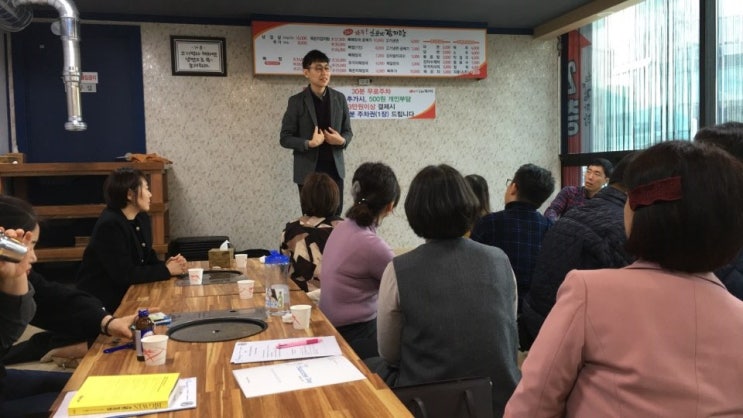  성공포럼 11차 월수입 3천 현장에서, 석세스프린서플 적용 성공사례 노하우 공유