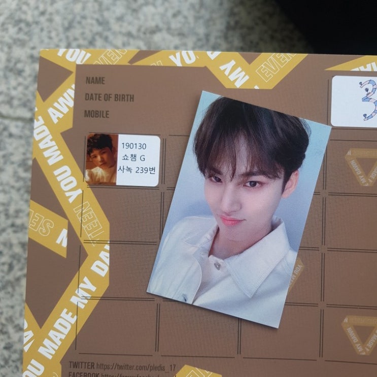  190130 쇼챔피언 세븐틴 굿투미 사전녹화 후기