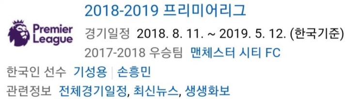2019.02.11 EPL(프리미어리그) (울버햄턴 뉴캐슬) 2019.02.11 EPL(프리미어리그) (울버햄턴 뉴캐슬)