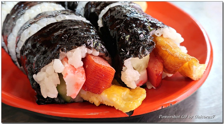 [해운대] 훈이네 김밥...