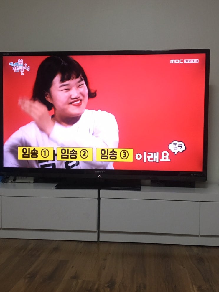  송이 매니저 휴가(전지적참견시점)