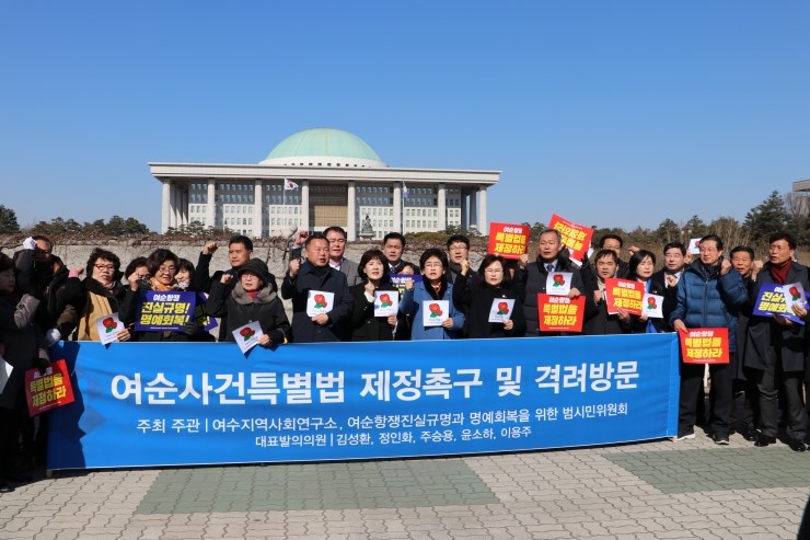 송갑석 의원,‘靑, 5.18 폄훼 등 자격 미달 인사 거부 당연’... 