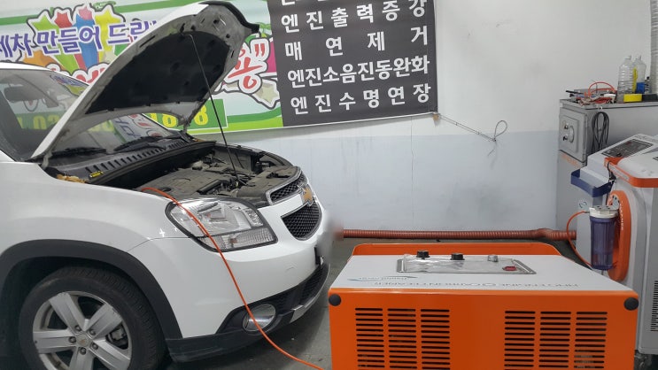  올란도, 엔진소음문제, 엔진떨림문제 ~ 수소크리닝으로 문제해결