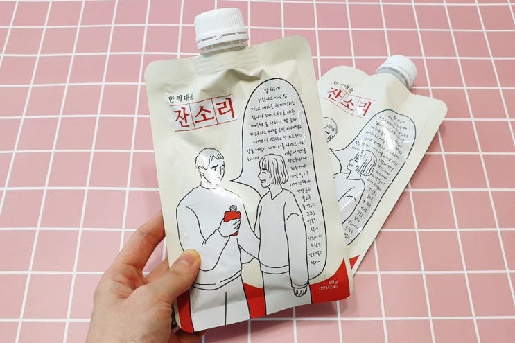  리바이포유 한끼대용 잔소리 후기! 맛있으면 어떡해........