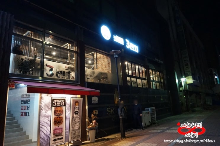  신설동: 직화갈비3센치/ 갈비무한리필/ 동묘무한리필/ 신설동무한리필/ 신설동모임