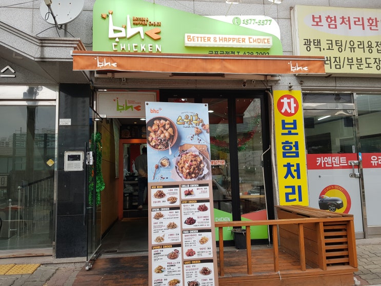  유명 프랜차이즈와 함께한 초음파세척기 후기_세이버투플러스