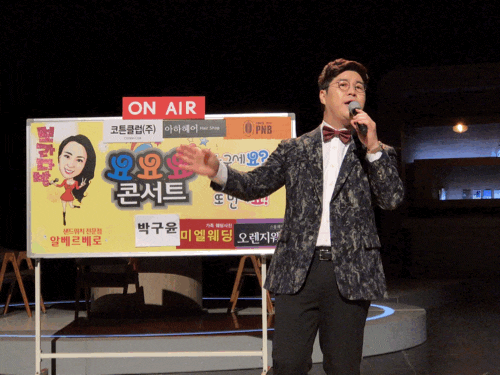  뿐이고의 가수 박구윤  요요요 콘서트 페이스북 라이브방송 했어요!!