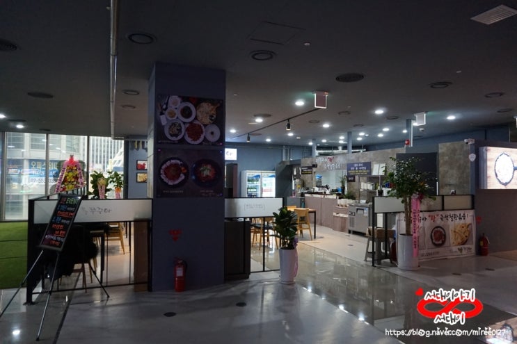 동대문맛집: 쭈꾸쭈구아/ 일루션월드 맛집/ 동대문쭈꾸미/ DDP쭈꾸미맛집/ 동대문점심/ 동대문 굿모닝시티맛집