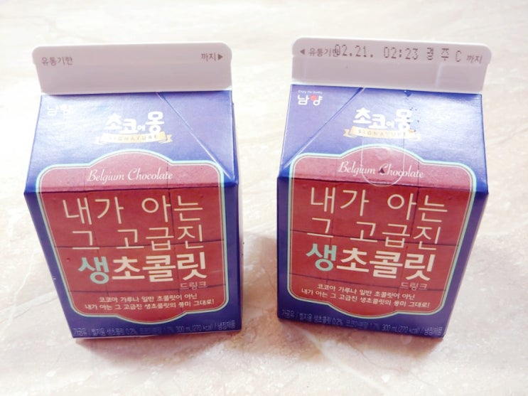  BC 페이북 QR결제 500원할인 (일 최대 3건) GS25 2월 1+1