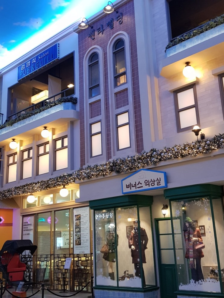  잠실롯데 잠실가볼만한곳 SEOUL SEOUL 3080 먹거리볼거리즐길거리!