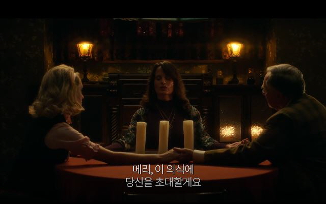  위자 : 저주의 시작 줄거리 결말 연기 좋음 애너리즈 바쏘 룰루 윌슨가 반전
