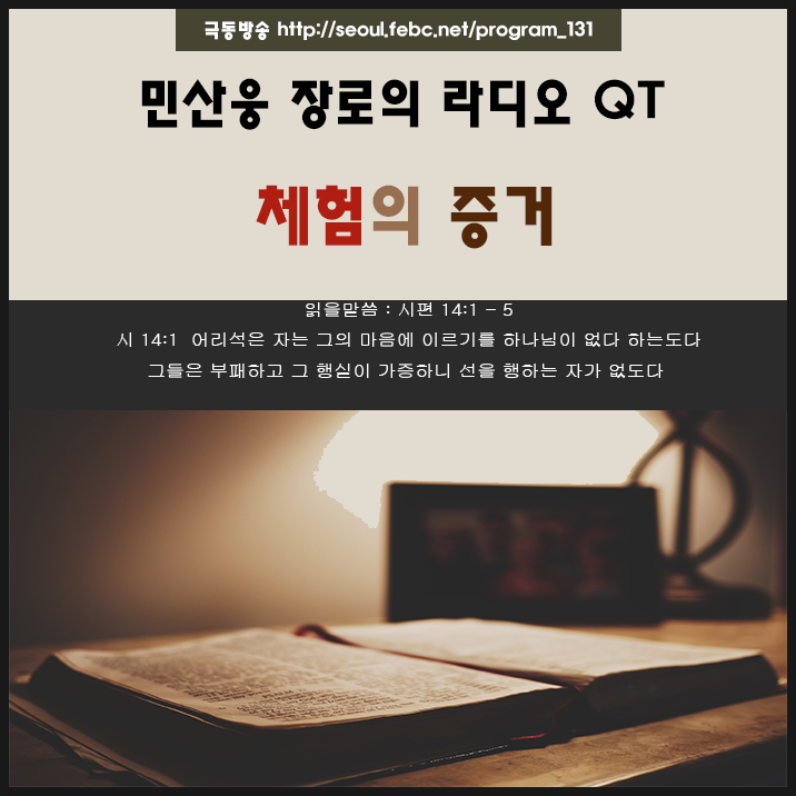 옥스포드대학교 한 교수와제자의대화 옥스포드대학교 한 교수와제자의대화