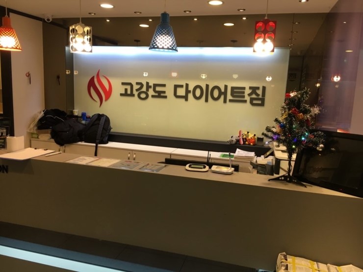  삼산동 PT 아이돌 다이어트 궁금하다면?