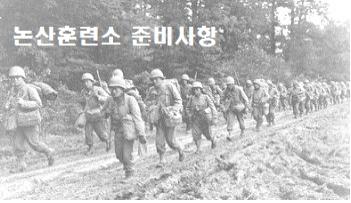  논산훈련소 준비물 알아봐요 
