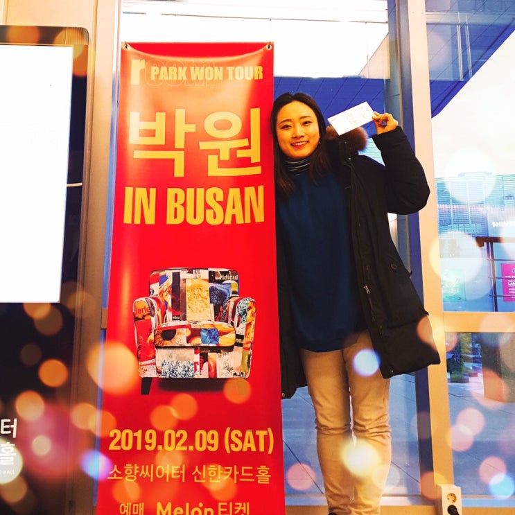 20190209 :: 박원 콘서트 in 부산