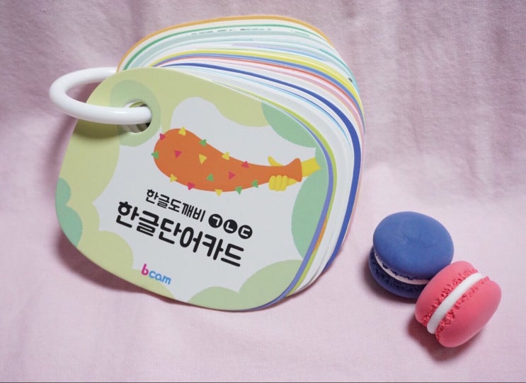  필수육아템: 비캠(bcam) 스토리카드로 한글공부해요