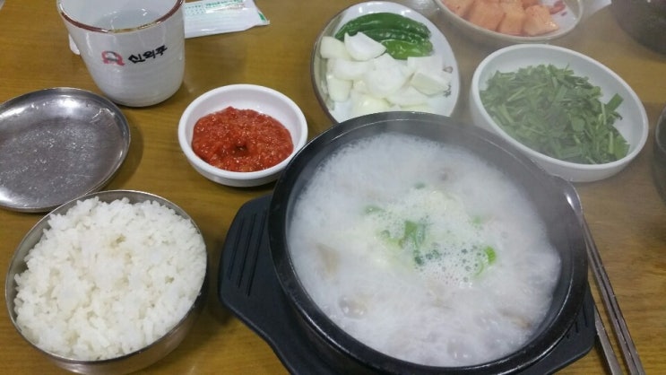  늦은 저녁