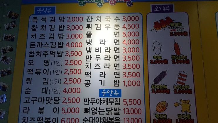  궁동 옴시롱감시롱 