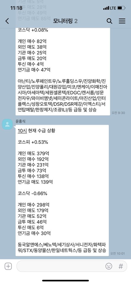 주식교육 [대박특강] 700호. 연습할 때 최선을 다하시라/개각이슈너머/자한당전당대회포인트/인터넷은행/공산당색히들아~~.