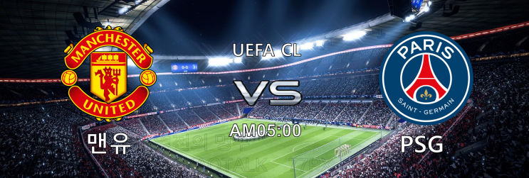  2월12일~13일 오늘 토토프로토 축구픽분석
