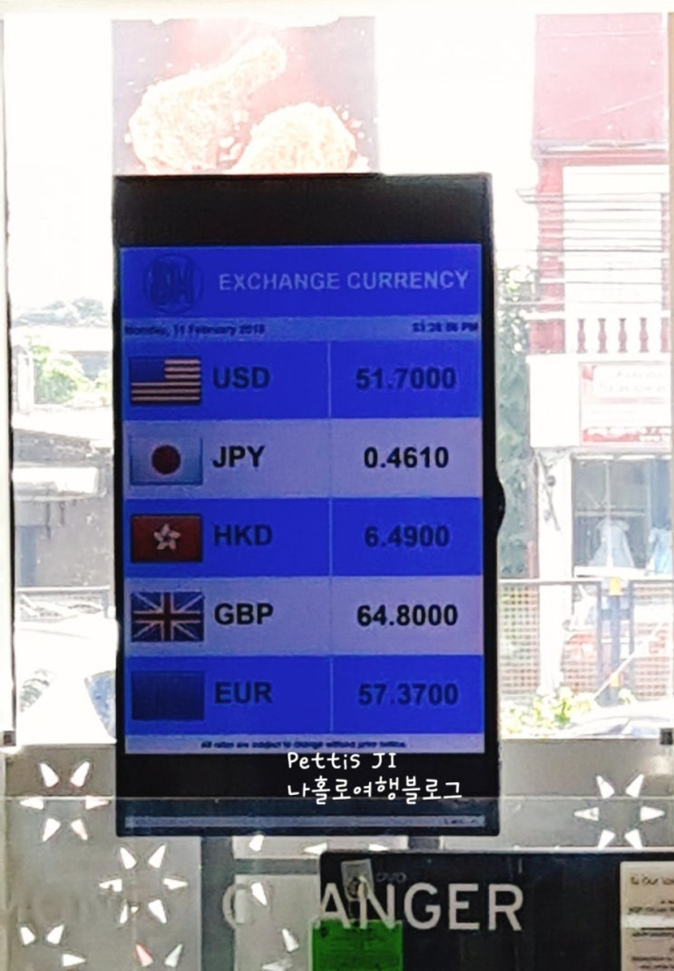  2019.02.11 월요일 페소/달러 환율 Exchange Rate
