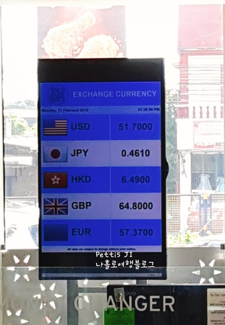 2019.02.11 월요일 페소/달러 환율 Exchange Rate