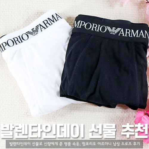  현대홈쇼핑 영스타그램에서 엠포리오 아르마니 드로즈 알뜰쇼핑해요