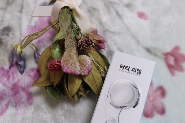  아기샤워기 나은이 샤워기로 유명한 닥터피엘로 안전하게 사용해요