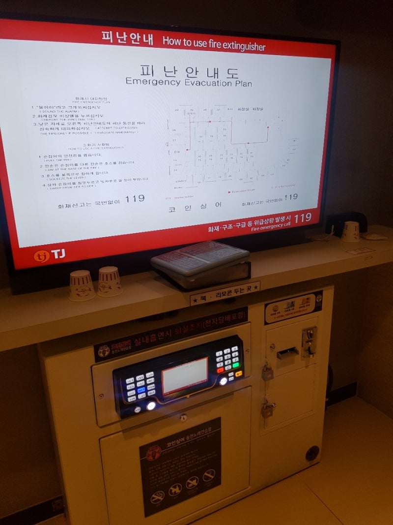 경성대 노래방,코인싱어동전노래연습장 : 네이버 블로그
