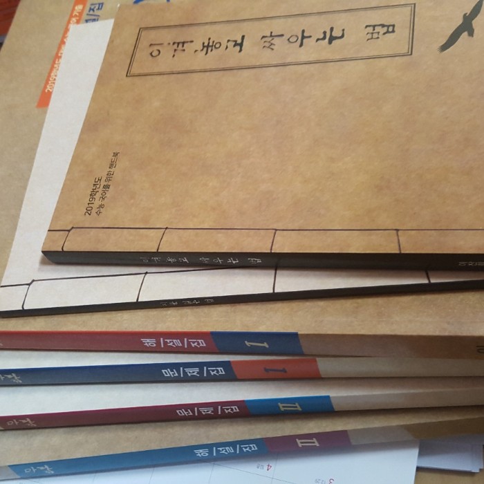 번개장터 마닳 교재. 마르고 닳도록 1,2 판매