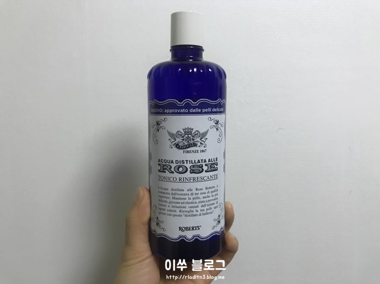  이탈리아 여행 선물 추천 : 로버츠 장미수 가격, 파는 곳