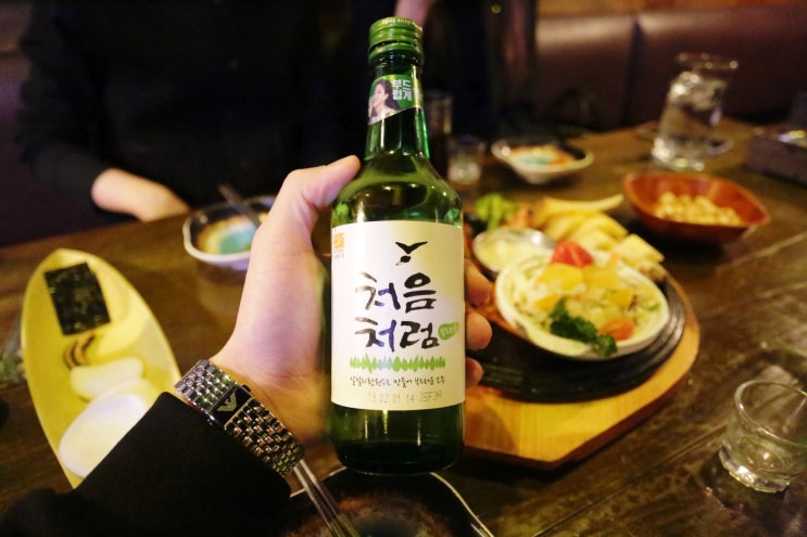  구로디지털단지술집 유객주 퓨전요리 퀄리티 실화입니까?! 곤드레만드레~~~